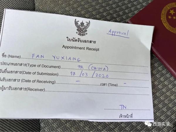 中國車六年沒有回國,回到亞洲突遇疫情被困馬來西亞 中國車六年沒有回國,回到亞洲突遇疫情被困馬來西亞