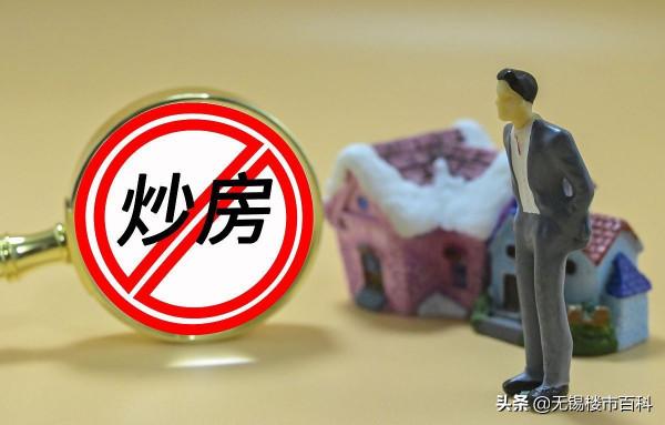 今年起，公積金出現&OpenCurlyDoubleQuote;新調整&rdquo;，變相等於房價下降，無房人受影響