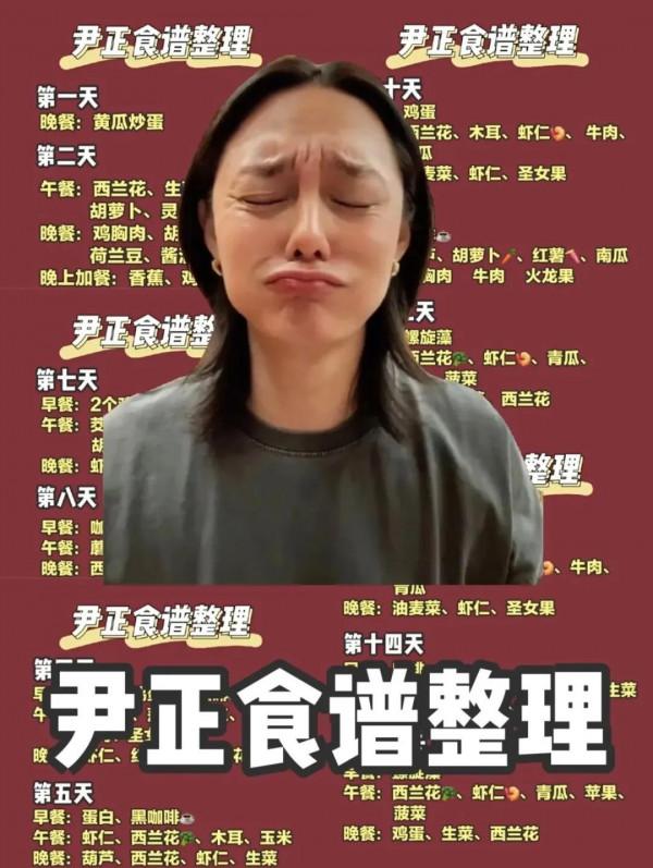 瘦成“紙片人”的5位明星，各有各的辛酸，混娛樂圈怎麼那麼難