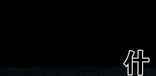 漫畫——《時間蠕蟲》過去未來