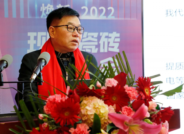 熱烈祝賀：“煥新2022”——金達雅現代瓷磚選品大會圓滿召開