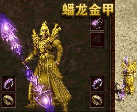 傳奇世界-回憶經典套裝