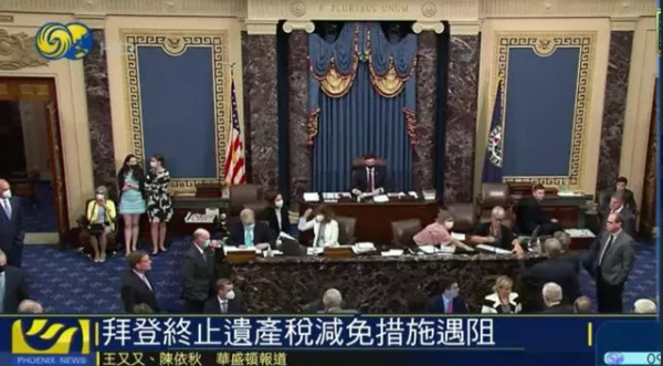 今天全世界都在看的新聞 2021.9.16