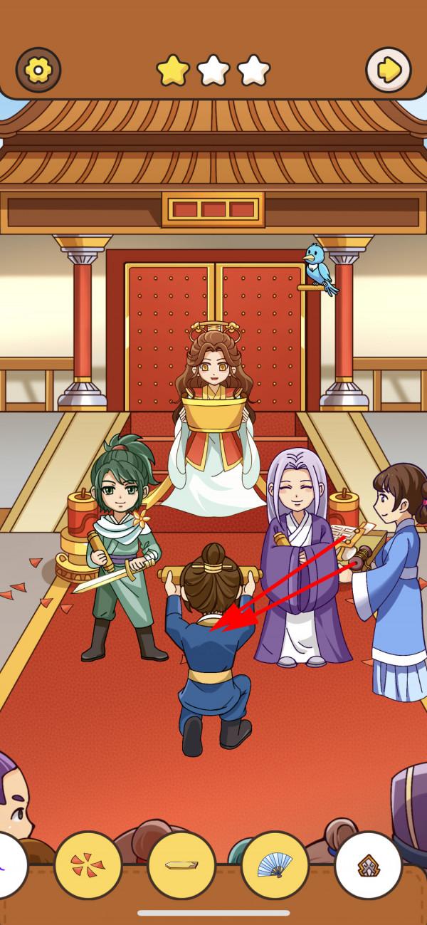 我眼神兒賊好！凱旋攻略