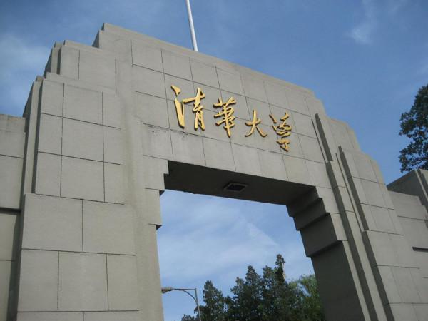 國產光刻機邁出關鍵一步，華卓精科宣佈好訊息，清華功不可沒