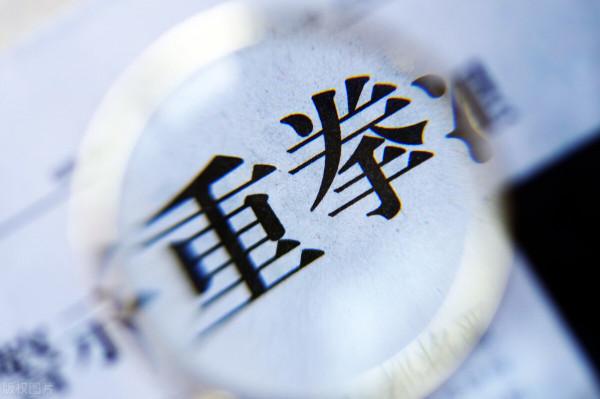 補貼收到了嗎?針對套取、騙取農業補貼資金的行為,剛剛表態 補貼收到了嗎?針對套取、騙取農業補貼資金的行為,剛剛表態