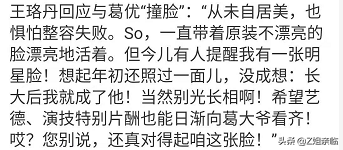 4對撞臉明星，同臉不同命，有人公開互撕成仇人，有人發展迥異