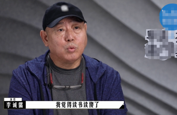 被李誠儒懟讀書讀傻了,選演員時慘到沒人理,畢志飛這回可憐嗎? 被李誠儒懟讀書讀傻了,選演員時慘到沒人理,畢志飛這回可憐嗎?