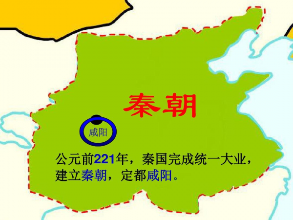 千古一帝,孤獨一生 千古一帝,孤獨一生