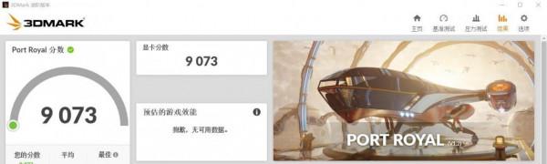 什麼CPU才能餵飽高階空氣?用 微星MAG Infinite RS無燼實測一下 什麼CPU才能餵飽高階空氣?用 微星MAG Infinite RS無燼實測一下