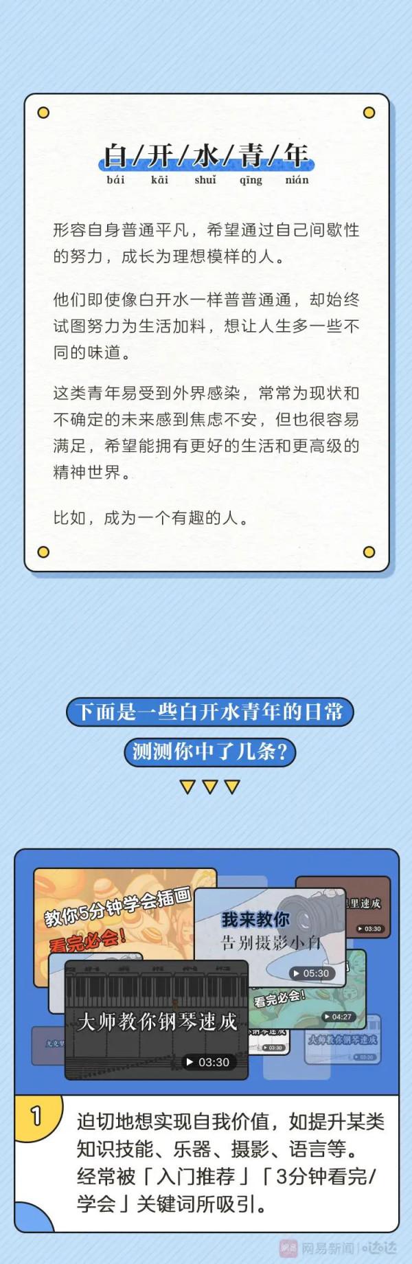 乘坐電梯時你有沒有偷瞄過別人的包包，衣服品牌？（漫畫）