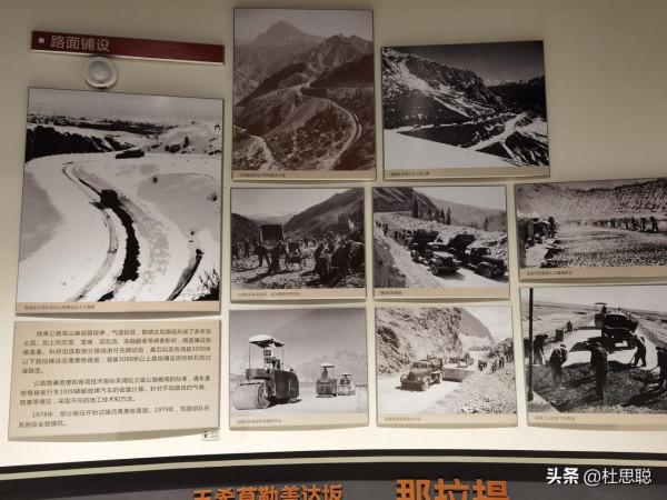 漢EV自駕新疆,離開獨山子之前探訪獨庫公路博物館 漢EV自駕新疆,離開獨山子之前探訪獨庫公路博物館