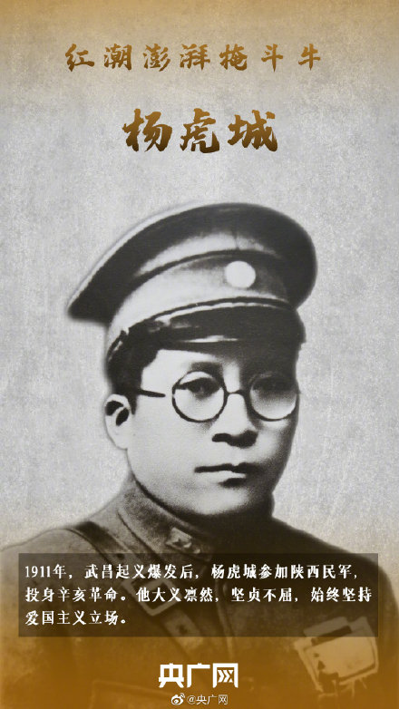 辛亥革命110週年這是來自他們的愛國“答卷” 辛亥革命110週年這是來自他們的愛國“答卷”