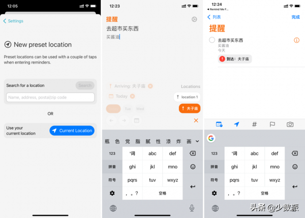 手機和 PC 本週不能錯過的 4 款新 App