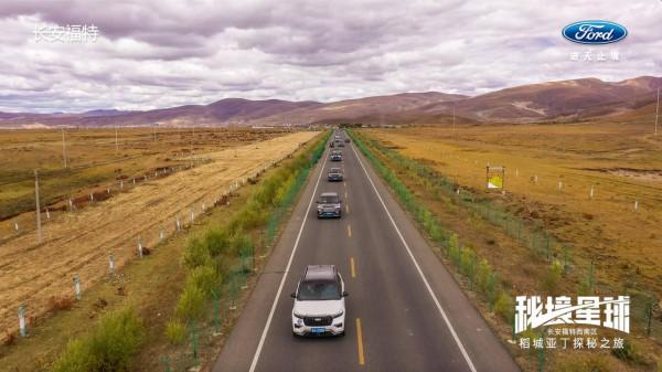 縱橫廣闊天地，約會詩意原野
