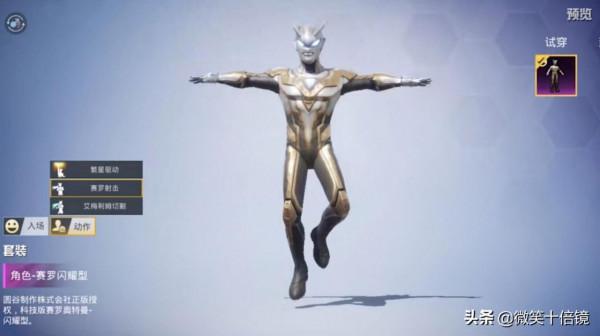 “吃雞”週五新軍需實戰效果！滿滿的童年回憶，卻仍有遺憾