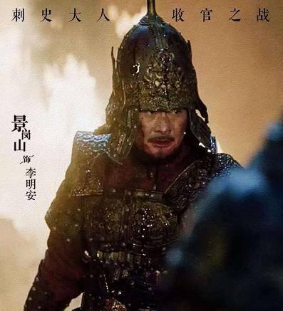 景岡山，從“大眾情人”到“酒蒙子”，他到底經歷了什麼？