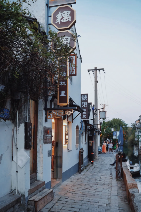 一次佛系的蘇州旅行 一次佛系的蘇州旅行