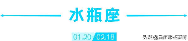 智商高人一等的3星座,心眼極多,細化斤斤計較 智商高人一等的3星座,心眼極多,細化斤斤計較