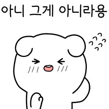 韓國旅遊實用口語-基礎篇，建議收藏