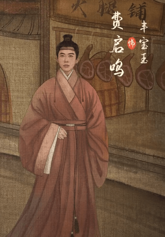 張若昀新劇官宣,搭檔戚薇強強聯合,“戲骨”王陽吳剛實力助陣 張若昀新劇官宣,搭檔戚薇強強聯合,“戲骨”王陽吳剛實力助陣