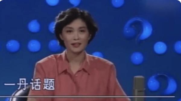 國民大姐敬一丹:26歲嫁初戀,老公是億萬富商,女兒嫁蘇格蘭小夥 國民大姐敬一丹:26歲嫁初戀,老公是億萬富商,女兒嫁蘇格蘭小夥