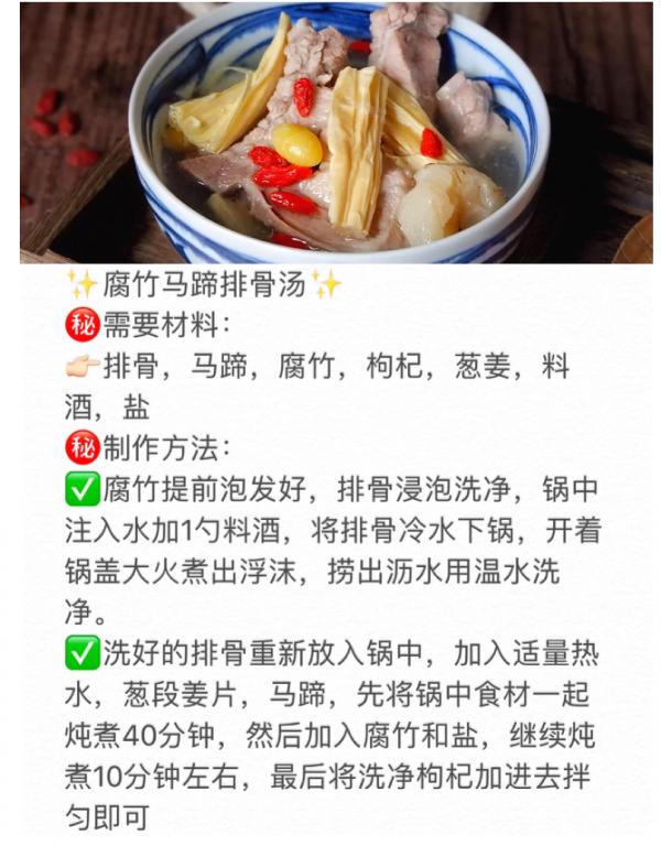 秋天煲這300道湯粥，營養密度高，好消化，家人吃了少生病