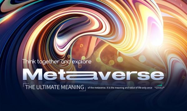 IDO：以區塊鏈和元宇宙，打造一個超級虛擬星際宇宙