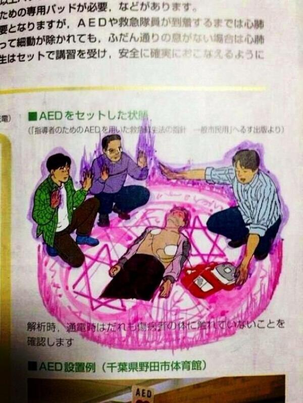 讓老師";吐血三升";的課本塗鴉,奧特曼杜甫、卡卡西杜甫,杜甫太忙了 讓老師";吐血三升";的課本塗鴉,奧特曼杜甫、卡卡西杜甫,杜甫太忙了