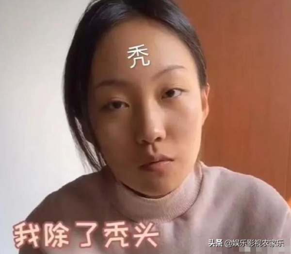 邵宇軒和張小花，是我們永遠都得不到的女人，只做自己的網紅