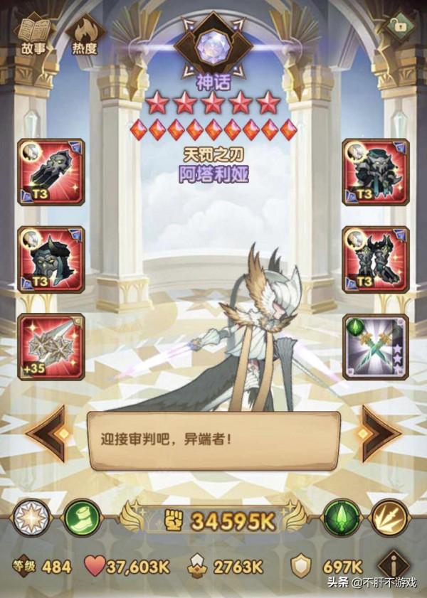 劍與遠征:V13大佬分享PVP心得,篇幅太長均是乾貨 劍與遠征:V13大佬分享PVP心得,篇幅太長均是乾貨