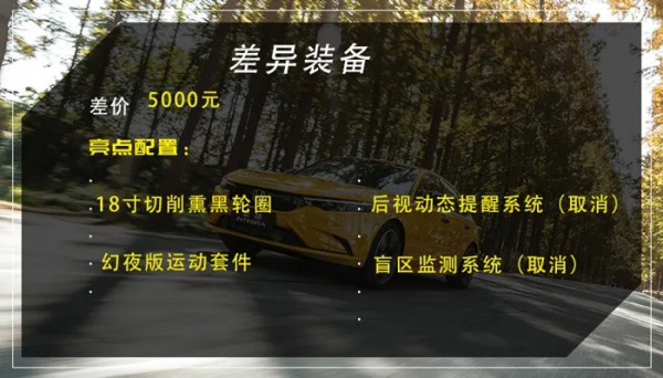 一樣能秒天秒地!廣汽本田型格上市,12.99萬元起 一樣能秒天秒地!廣汽本田型格上市,12.99萬元起