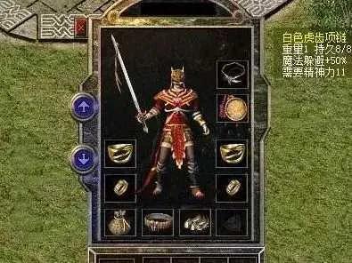 熱血傳奇百區：法師玩家這身穿搭，說他是去打赤月的你信嗎？