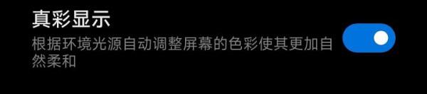 「有亮點,夠全面,但還不夠」——小米12Pro使用感受簡評 「有亮點,夠全面,但還不夠」——小米12Pro使用感受簡評
