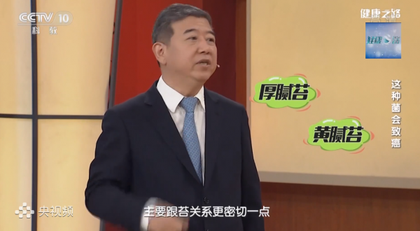 警惕！舌苔黃膩或是感染幽門螺旋桿菌