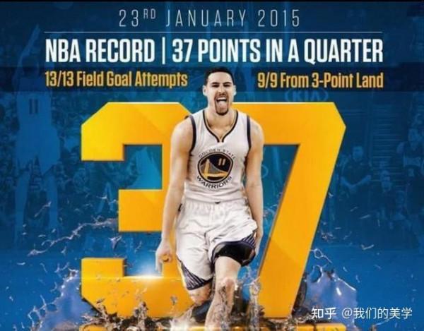 克萊·湯普森:當生命化作那朵蓮花,功名利祿全拋下 克萊·湯普森:當生命化作那朵蓮花,功名利祿全拋下