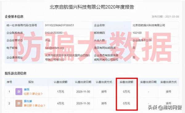 揭秘 | 國家嚴打事態下,“原子幣”依舊頂風作案,企圖凌駕法律之上! 揭秘 | 國家嚴打事態下,“原子幣”依舊頂風作案,企圖凌駕法律之上!