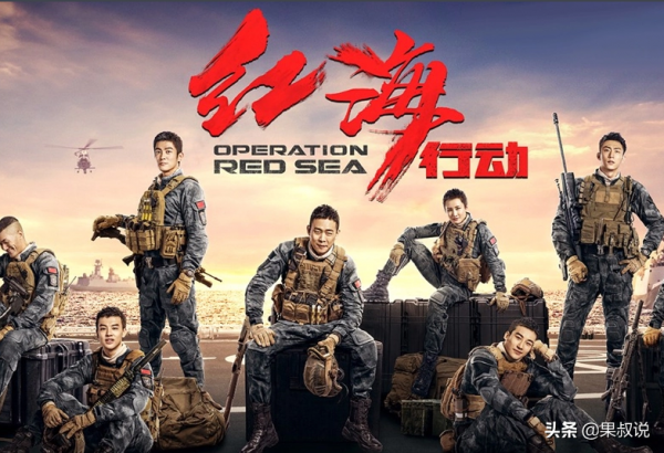 中國電影票房前十,長津湖-戰狼2-李煥英列前三支援國產從我做起 中國電影票房前十,長津湖-戰狼2-李煥英列前三支援國產從我做起