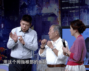 秋分時身體這兩處太脆弱！這麼揉一揉，揉出健康趕走疾病