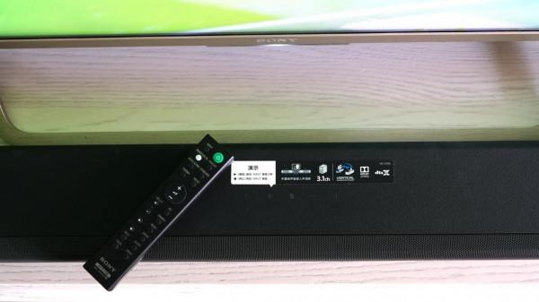 升級帶來更好的沉浸式感受，索尼HT-G700迴音壁體驗