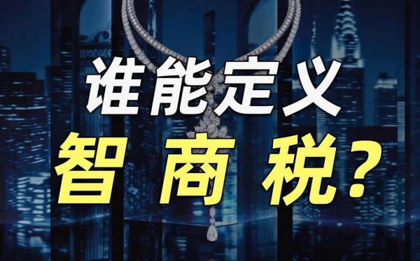消費主義會堵死年輕人晉升的通道嗎？資本到底有多邪惡？