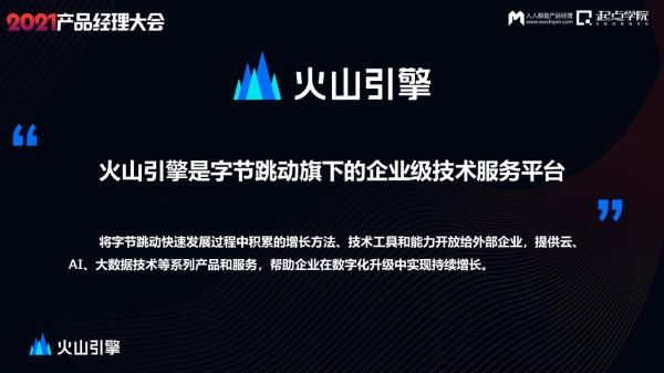 A/B測試增長實戰