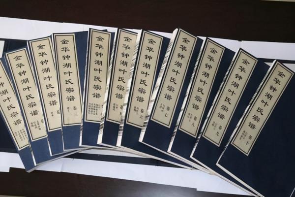 家譜，你知道多少？