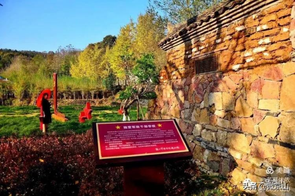 京山張菁拍攝組圖:紅色八字門 京山張菁拍攝組圖:紅色八字門