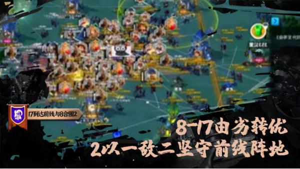 萬國覺醒丨背水一戰顯征服本色，涅槃重生燃先鋒怒火