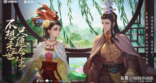 甄姬女兒國新面板曝光，86版《西遊記》情懷滿分，臺詞太悽美