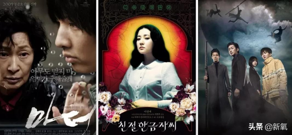 韓國電影憑什麼讓世界側目? 韓國電影憑什麼讓世界側目?