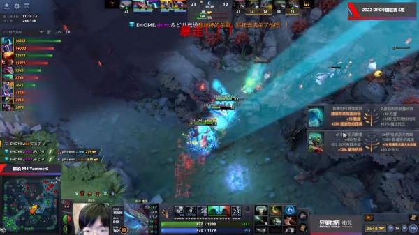 DOTA2-DPC：shiro水人暴走超神 S級揭幕戰EHOME2-0輕取Phoenix