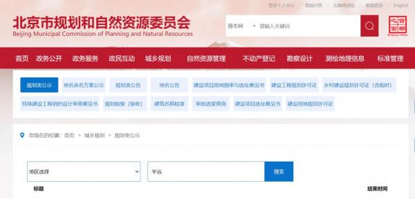 買房如何選地段?巧用規劃圖選地段 買房如何選地段?巧用規劃圖選地段