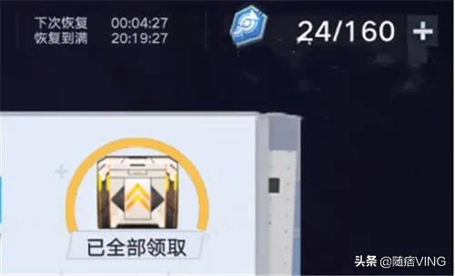 《幻塔》體力使用攻略分享